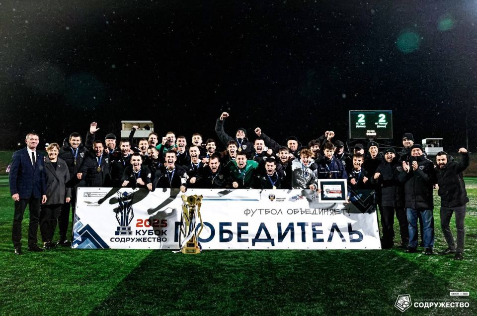 ����� ������� � ���������� ����� ����������� 2025