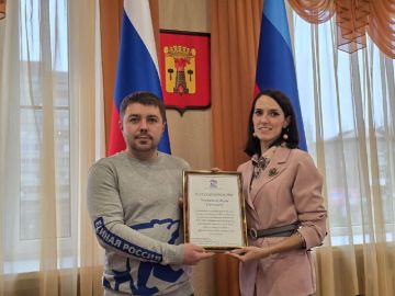 Депутат Яков Чернышов получил благодарность ко Дню добровольца