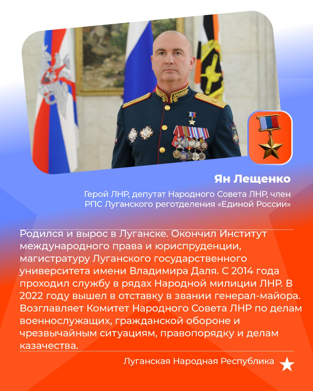 В День Героев Отечества рассказываем о тех, кто посвятил свою жизнь служению Родине, кто проявил мужество и героизм, чья смелость и самоотверженность стали примером для всей республики