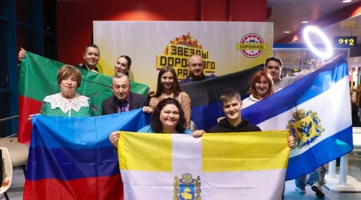 Жители Донбасса и Новороссии побывали на вручении премии «Звезды Дорожного радио»