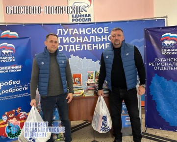 8 декабря Юрий Александрович Резанов Руководитель Луганского республиканского отделения Всероссийской общественной организации ветеранов «Боевое Братство», депутат Народного Совета Луганской Народной Республики принял...