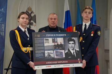 В Луганске подвели итоги акции «Герои и подвиги. Мои земляки — Герои России»