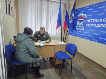 Денис Колесников: Сегодня провел прием граждан в общественной приемной Луганского городского отделения Всероссийской политической партии «ЕДИНАЯ РОССИЯ»