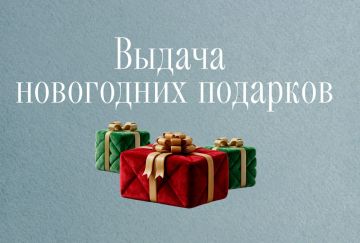 Администрация Луганска готовит еще один праздник для детей