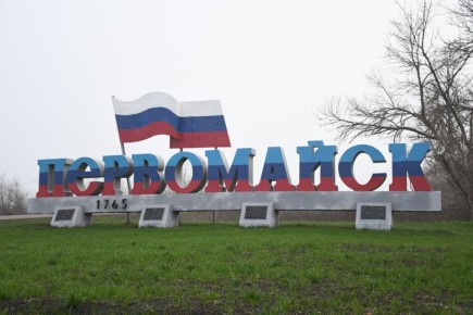 На Всероссийском конкурсе можно отдать свой голос за проект оформления стелы на въезде в Первомайск