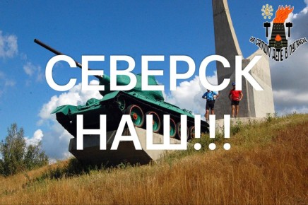 Луганская Народная Республика искренне поздравляет Донецкую Народную Республику с освобождением очередного и столь значимого населенного пункта!