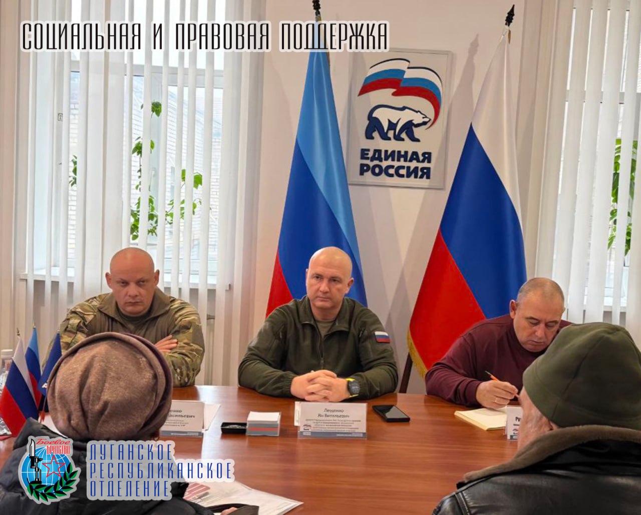 02 декабря Ян Лещенко заместитель руководителя Луганского республиканского отделения Всероссийской общественной организации ветеранов «Боевое Братство», депутат Народного Совета Луганской Народной Республики провел прием...