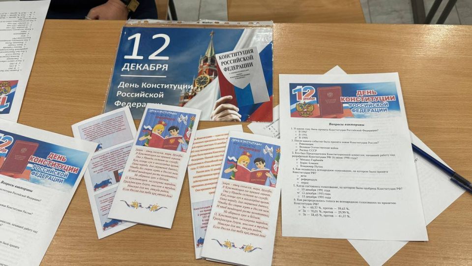 В День Конституции России в СИЗО-1 УФСИН России по Луганской Народной Республике проверили знание основного документа государства