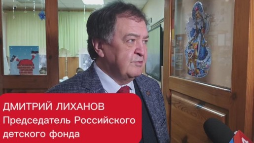 Российский детский фонд полностью переоснастил медпункт Луганской гимназии № 30 имени Надежды Фесенко, в целом на данный момент фонд уже обновил оборудование медпунктов в 74 школах ЛНР