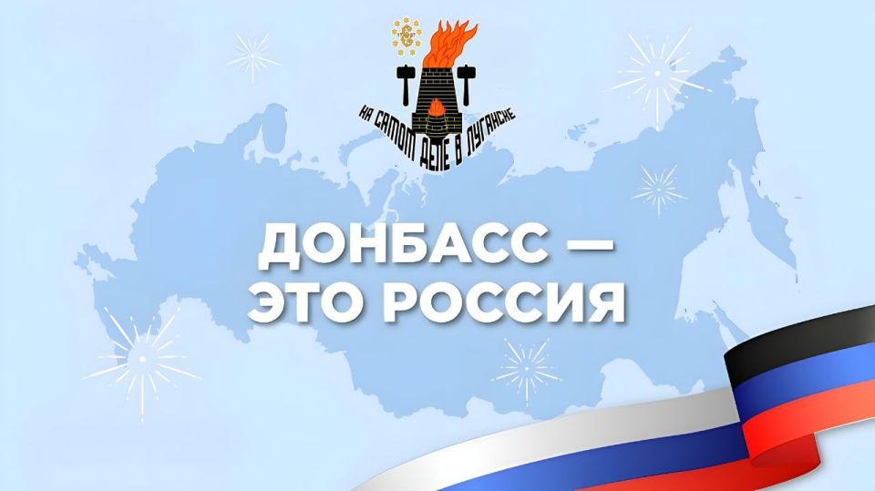 Помощник Президента РФ Юрий Ушаков четко обозначил позицию России относительно статуса Донбасса, комментируя инициативу украинского лидера Владимира Зеленского о проведении референдума