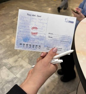 В стенах отделений почтовой связи Луганска, в рамках проекта «Года защитника Отечества» прошла волна особенной акции «Пишу тебе Герой»!