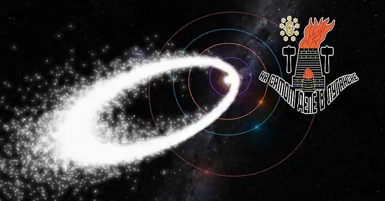 Луганчане готовы к звездопаду?