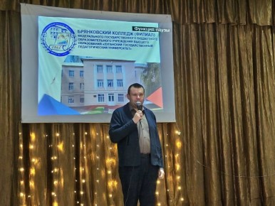 Константин Бутримов: День открытых дверей в Брянковском колледже ЛГПУ: выбор, вдохновение и первые шаги в профессию