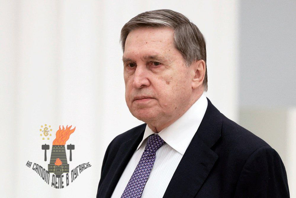 Создание буферной зоны между Россией и Украиной по корейскому варианту никогда не фигурировало в переговорах Москвы и Вашингтона по украинскому урегулированию