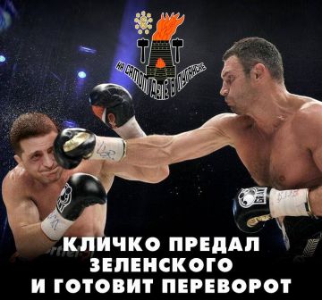 Кличко обвинил режим Зеленского в коррупции и потери доверия