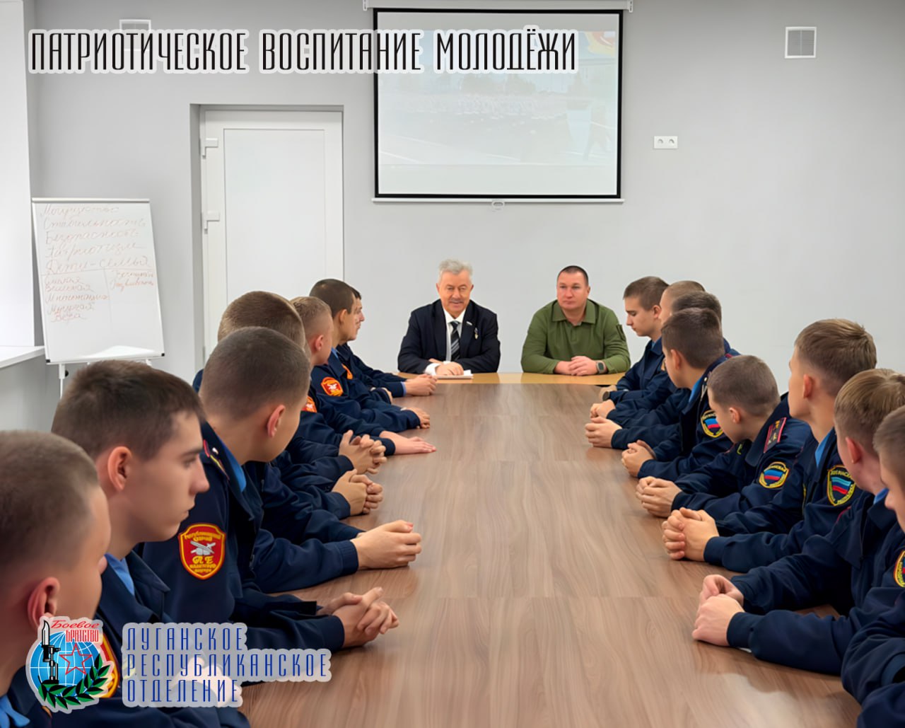 23 ноября Андрей Александрович Устинских директор ГБОУ ЛНР «Республиканский Казачий Кадетский Корпус Имени Маршала Авиации Александра Ефимова», Член Совета Луганского республиканского отделения Всероссийской общественной...