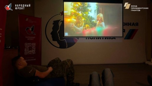 Активисты Молодёжки НФ собрались вместе за просмотром замечательного новогоднего фильма!