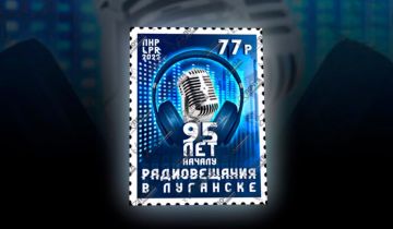 15 декабря — день начала радиовещания в Луганске