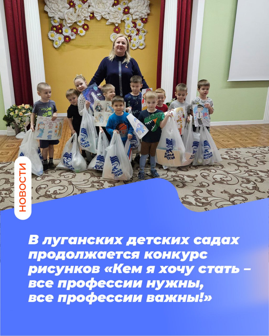 В луганских детских садах продолжается конкурс рисунков «Кем я хочу стать – все профессии нужны, все профессии важны!»