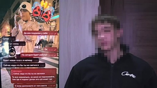 ФСБ задержала в Мариуполе 16-летнего подростка по подозрению в поджоге вышки сотовой связи