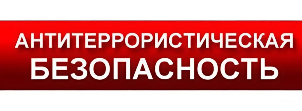 �������� ��� ������ ���������� ����������������� ����