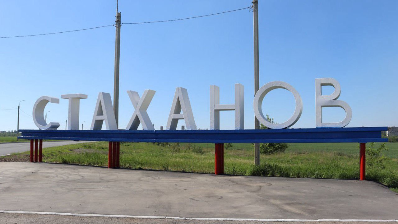 По новому маршруту между Луганской Народной Республикой и Московской областью начались пассажирские перевозки Организован