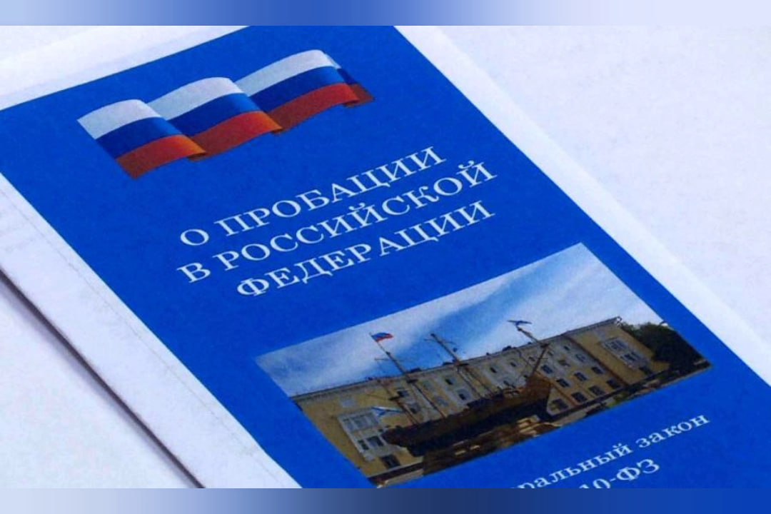 Ветераны СВО из Луганской Народной Республики могут получить безвозмездную помощь в рамках пробации