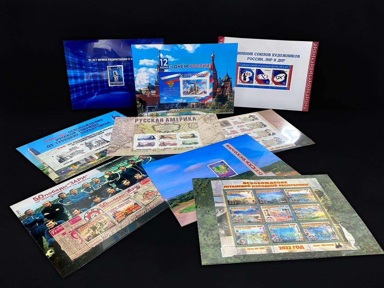 Друзья!. Центр почтовой связи № 2 города Первомайск приглашает за эксклюзивными подарками: Города ЛНР: