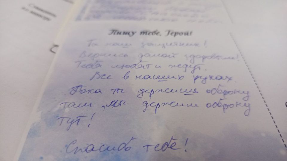 Акция «Пишу тебе Герой». В Луганских отделениях почтовой связи завершая Год защитника Отечества, почтовики предлагают жителям Республики принять участие и написать самые душевные строчки нашим Героям — тем, кто охраняет...