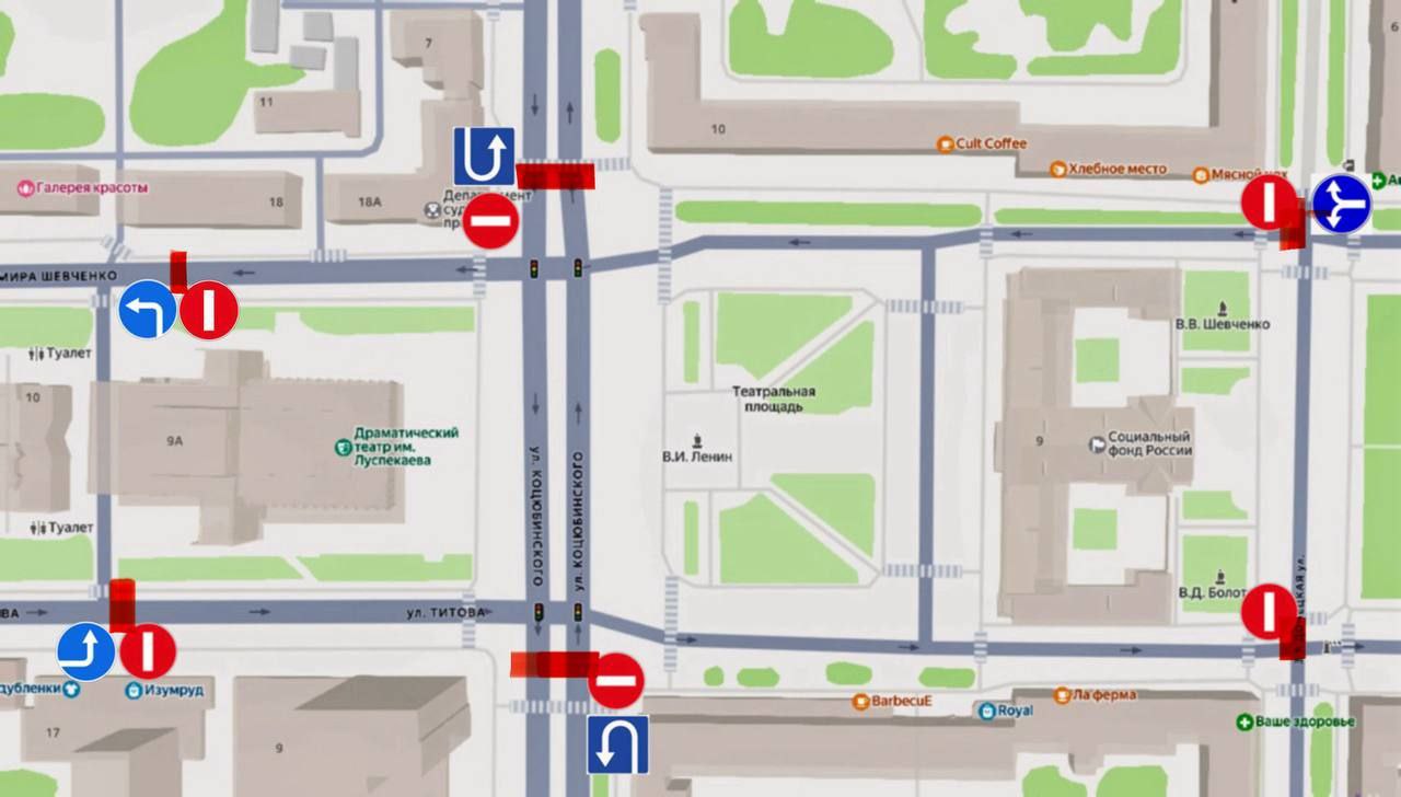 Улица Коцюбинского перекрыта в Луганске на новогодние праздники