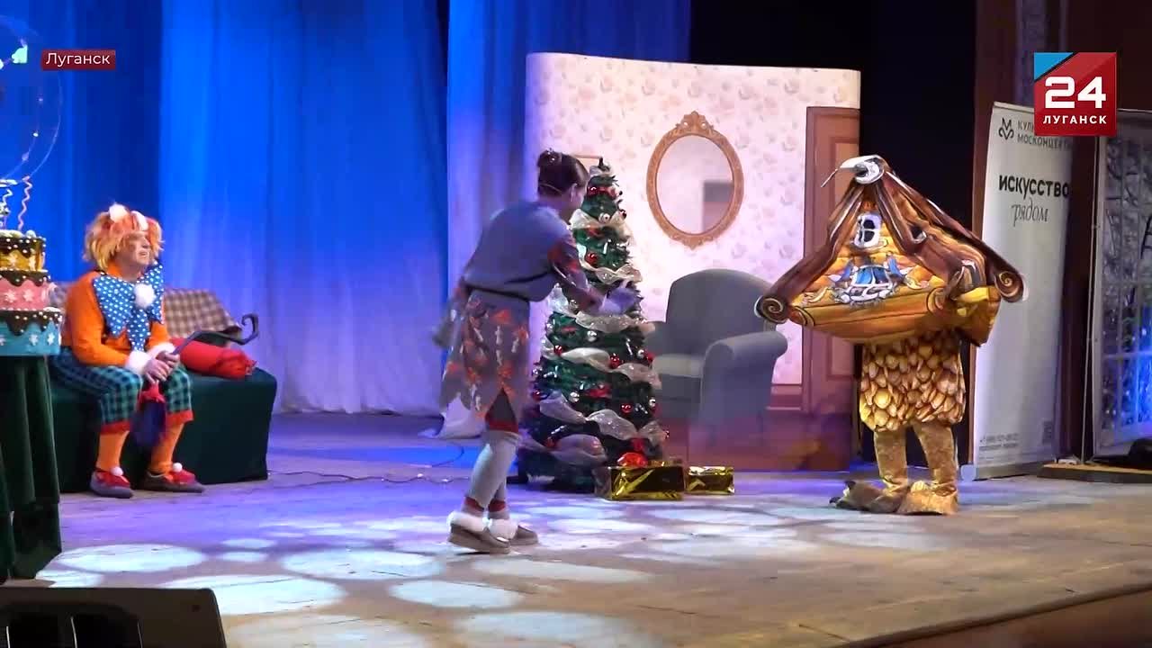 Сразу два новогодних спектакля представили артисты Москонцерта в столице ЛНР