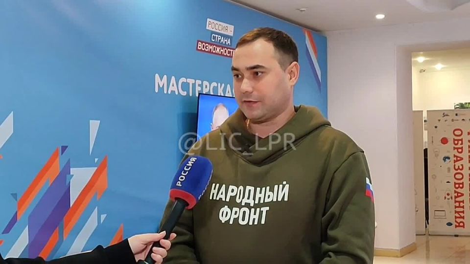 В офисе луганского РСВ собрались депутаты, представители общественности, которые смотрят прямую линию Президента РФ #Путин