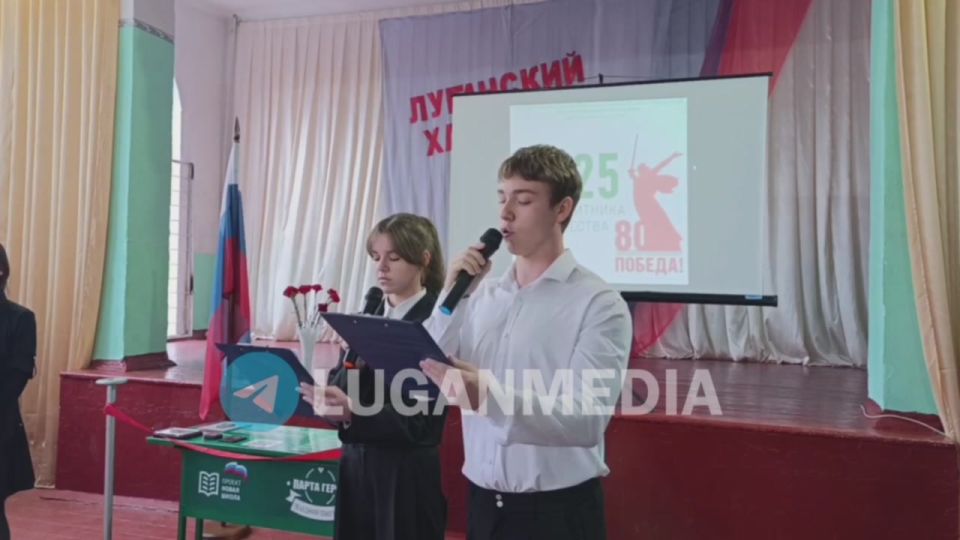 В память о героическом выпускнике в Краснолучской школе № 11 открыли «Парту героя»