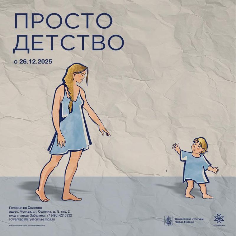 ����� ��� � ��������� � ����� ������ � ������ ���������