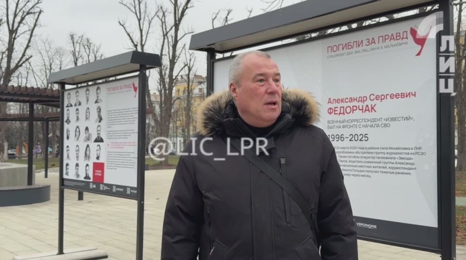 У выставки ЛуганскИнформЦентра «Погибли за правду» в центре столицы Республики всегда посетители, приходят смотреть семьями