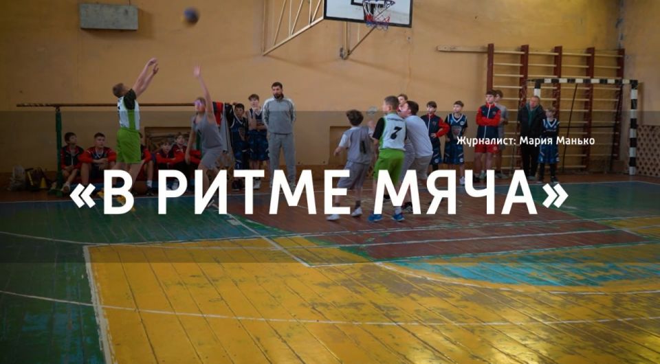 ©©©©© Тактика, скорость, слаженная работа всей команды – на этом строится вся игра