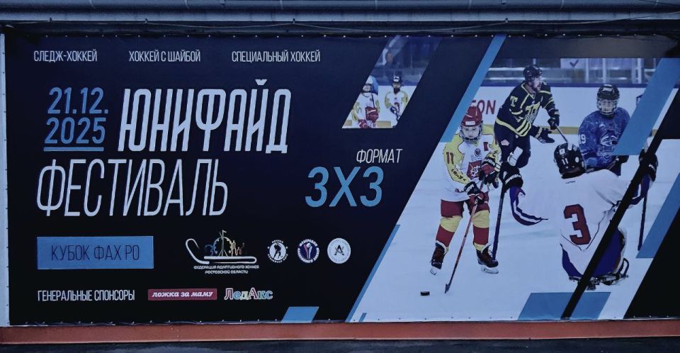 Виктор Водолацкий: Ровно месяц назад на приеме граждан по личным вопросам, ко мне за помощью обратилась руководитель инициативной группы по развитию следж-хоккея на территории ЛНР, а уже сегодня команда стала участником...