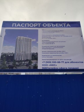 В Луганске появится жилой комплекс «Свобода»