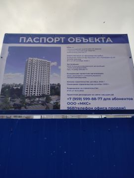 В Луганске появится жилой комплекс «Свобода»