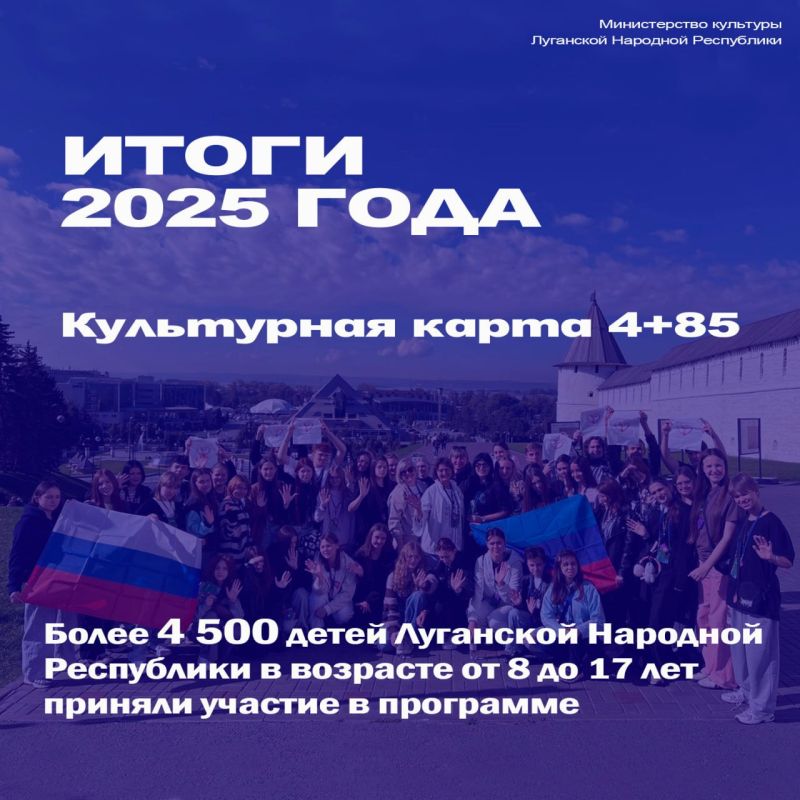 ����� 4500 ����� ��� ������� ��� ���� ������ �� ����������� ����� 4+85�