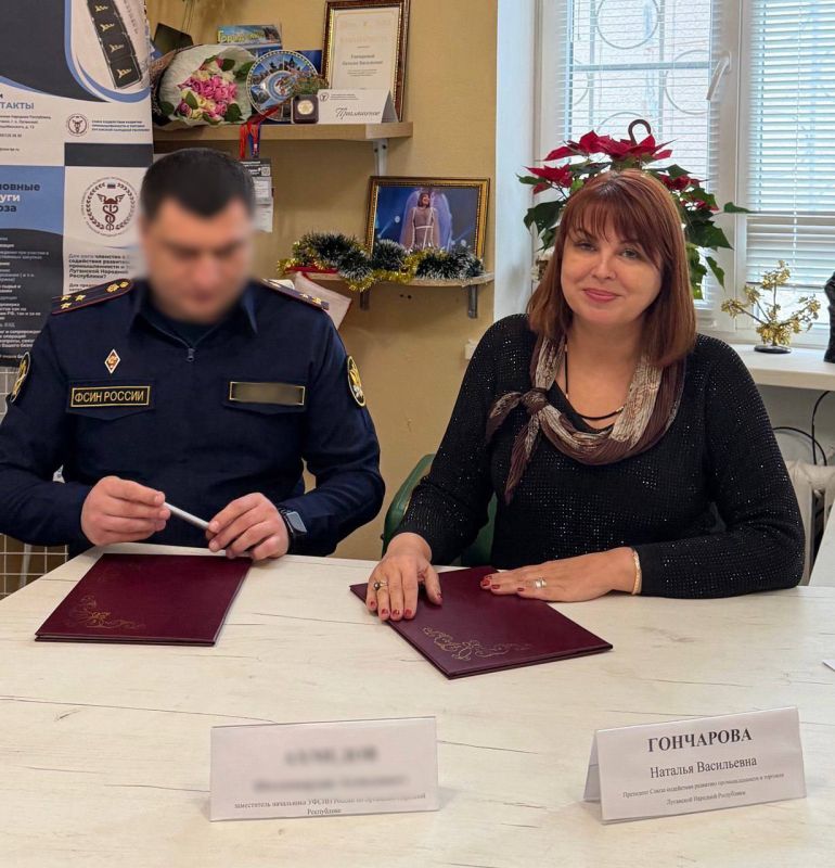 Заместитель начальника УФСИН России по Луганской Народной Республике провел рабочую встречу с ведущими представителями бизнес сообщества