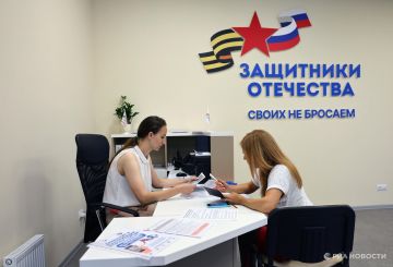 "��������� ���������" ������� ������������� ������� � ��� � ���