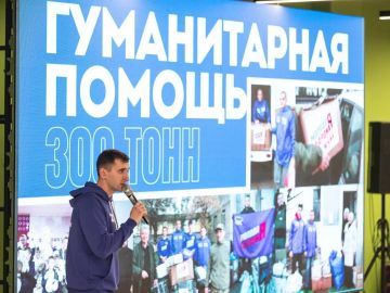 В Луганске торжественно отметили трёхлетие реготделения Молодой Гвардии