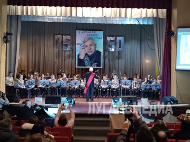 В Молодогвардейске состоялся концерт, посвященный 75-летию заслуженного деятеля искусств ЛНР Леонида Николаевича Тимошенко