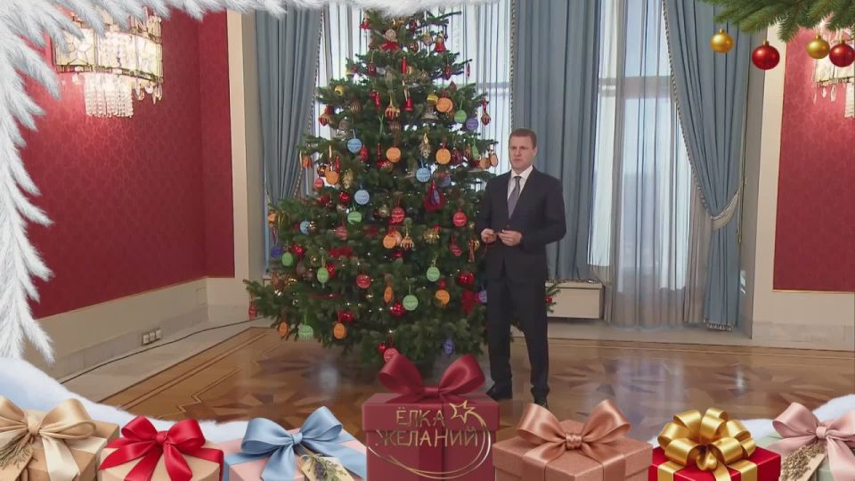 Глава Минвостокразвития Алексей Чекунков исполнит мечты троих ребят в новогодней акции «Елка желаний»