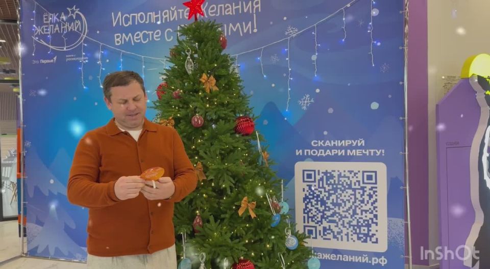 В канун Нового года особенно важно верить в волшебство