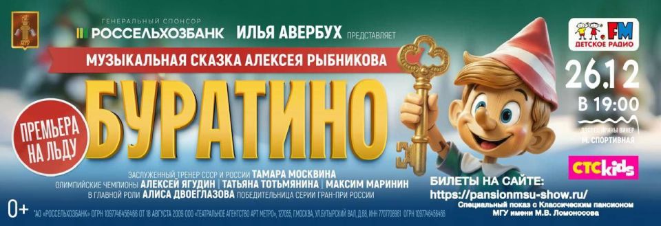 Дорогие друзья!. В новогоднюю пору, когда сердце особенно ждёт чуда, мы сами становимся творцами волшебства