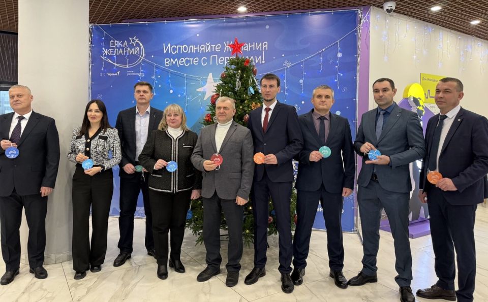 Руководство Минтопэнерго ЛНР и топливно-энергетических компаний Республики исполнят детские мечты в рамках Всероссийской Акции "Ёлка желаний"