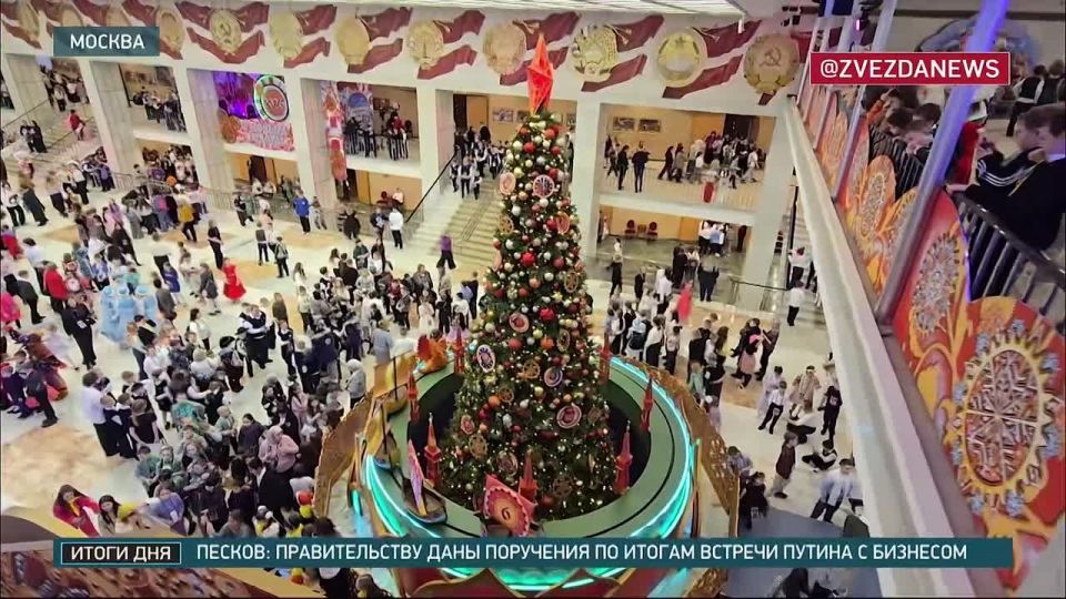 Детей из Донбасса встретили на Кремлёвской новогодней ёлке