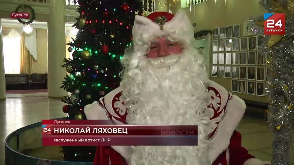 Настоящее новогоднее приключение подготовили на сцене театра имени М. Голубовича